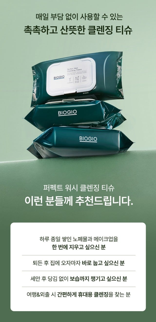 JY유통 위탁.도.소매.청소기.건강식품.생활용품.)_사진_20261009_5.png