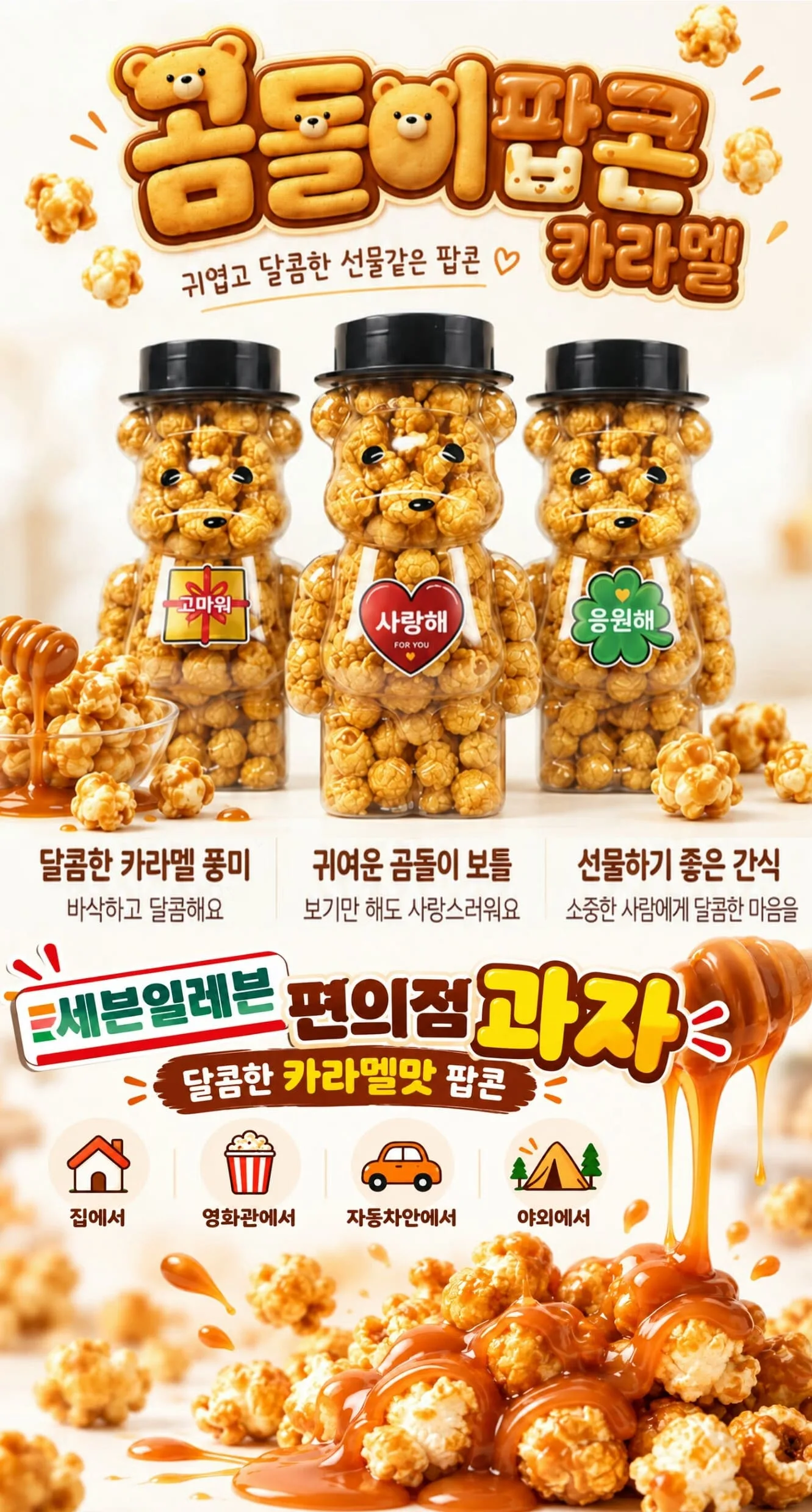 KakaoTalk_20261002_080207018.jpg
