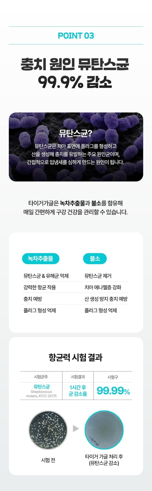 JY유통 위탁.도.소매.청소기.건강식품.생활용품.)_사진_20261009_26.jpg