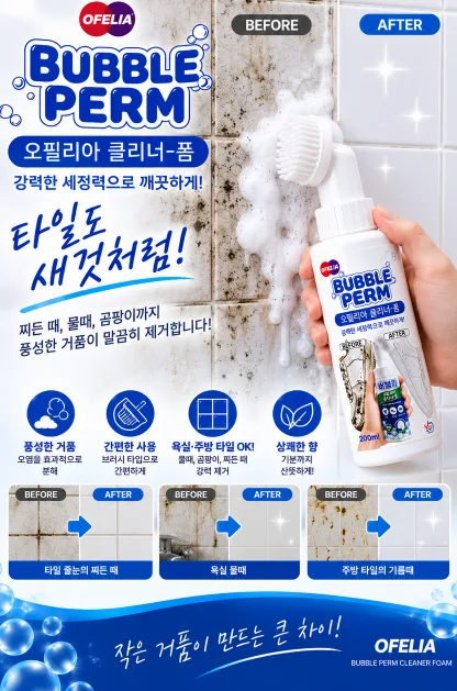 스크린샷 2026-10-01 094138.png