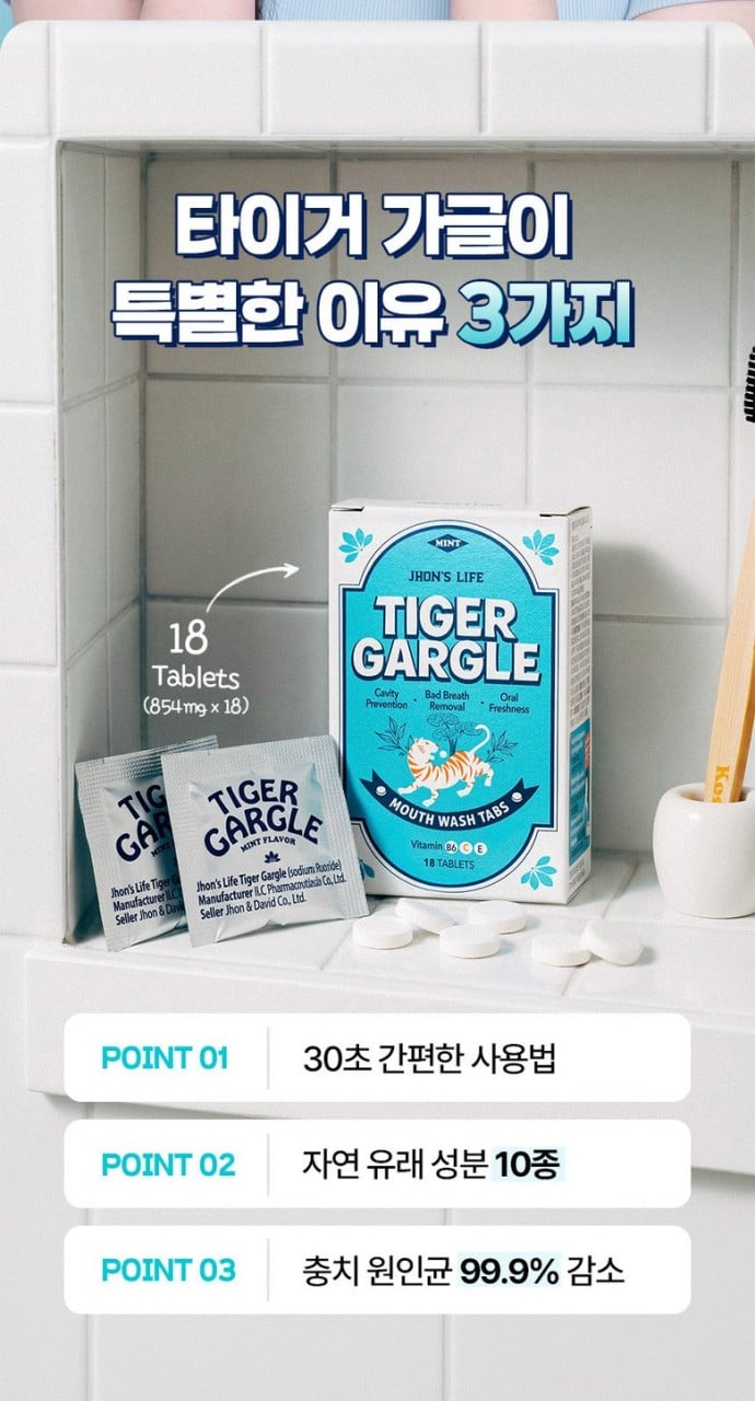 JY유통 위탁.도.소매.청소기.건강식품.생활용품.)_사진_20261009_21.jpg