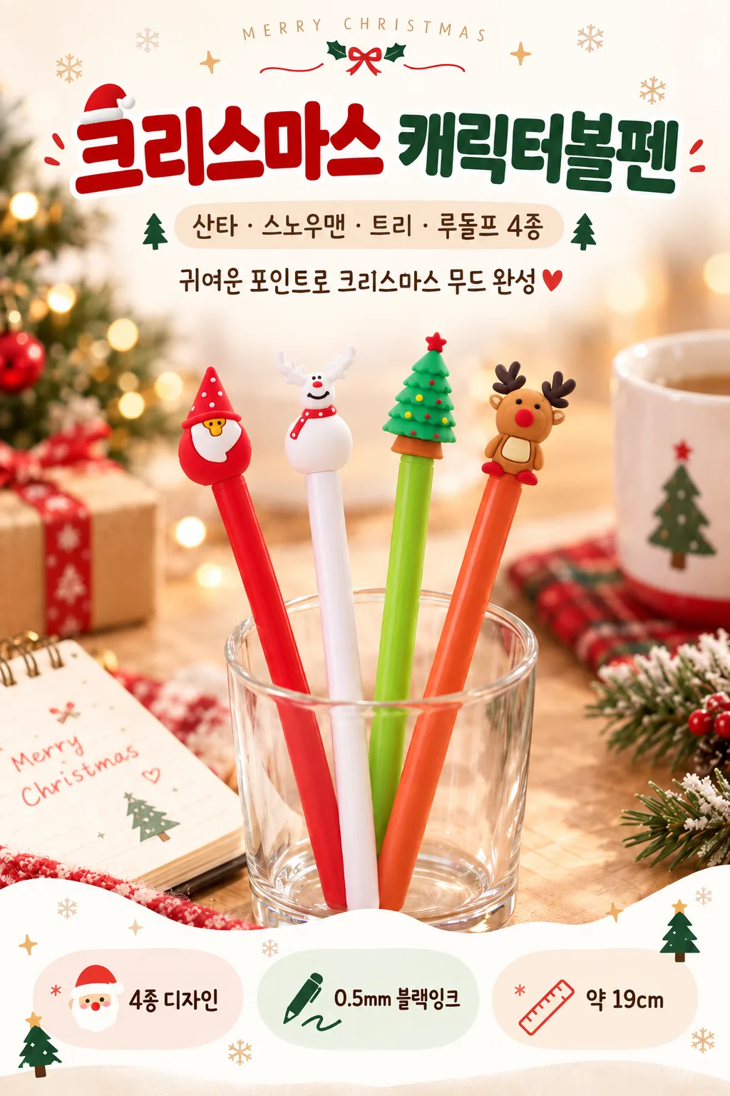 ChatGPT 이미지 2026년 10월 2일 오전 11_05_17-1.png
