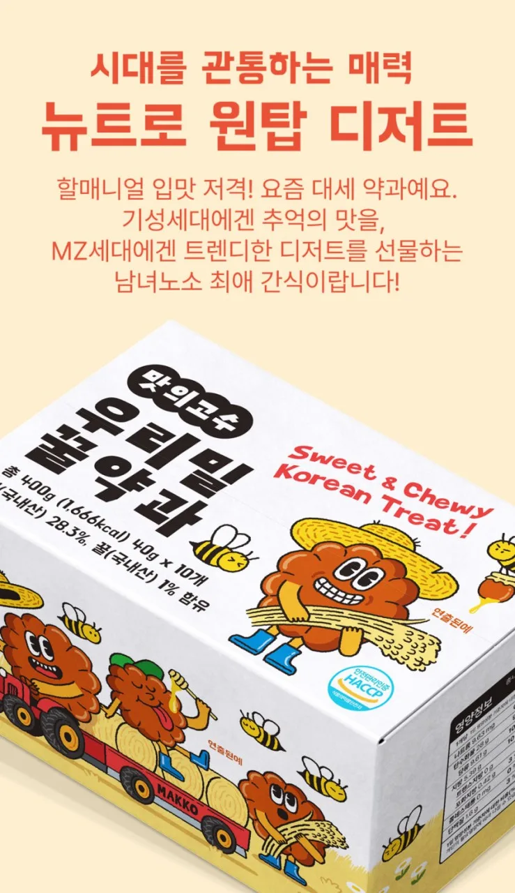 신씨네_사진_20261005_11.png