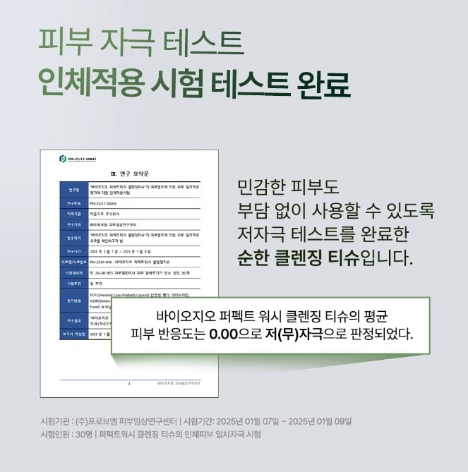 JY유통 위탁.도.소매.청소기.건강식품.생활용품.)_사진_20261009_10.png