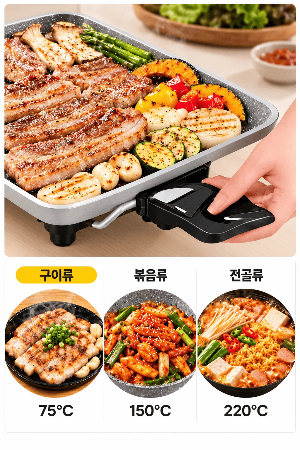 05_불소수지코팅_온도조절_Lime-0436M.png