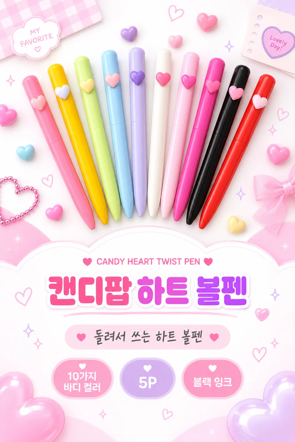 ChatGPT 이미지 2026년 10월 2일 오전 10_57_52-1.png