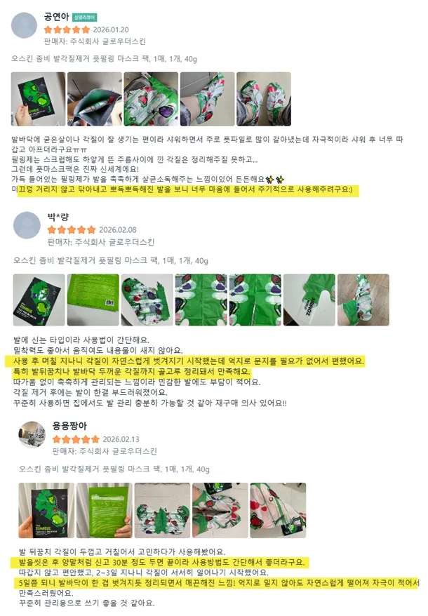 신씨네_사진_20261003_5.png