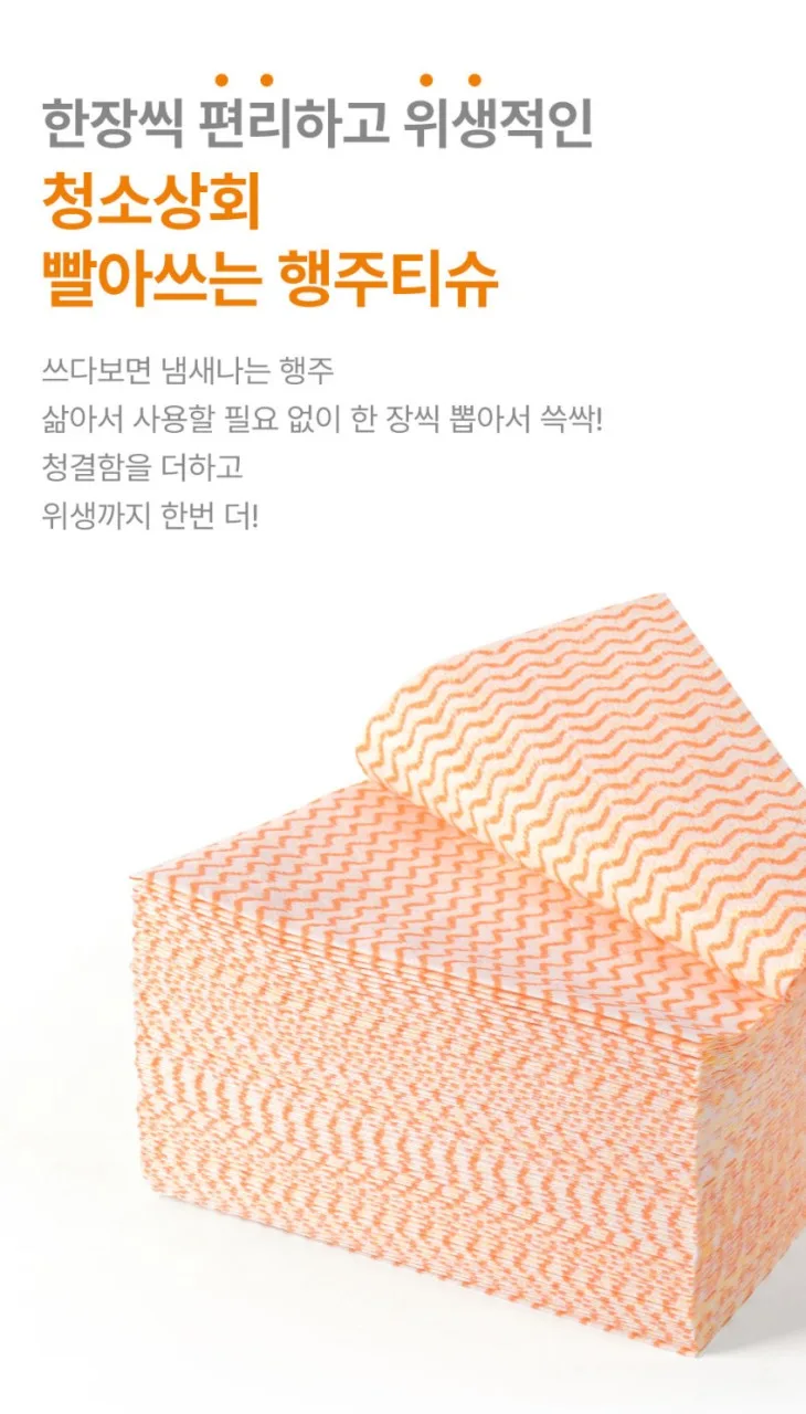 JY유통 위탁.도.소매.청소기.건강식품.생활용품.)_사진_20261004_4.png