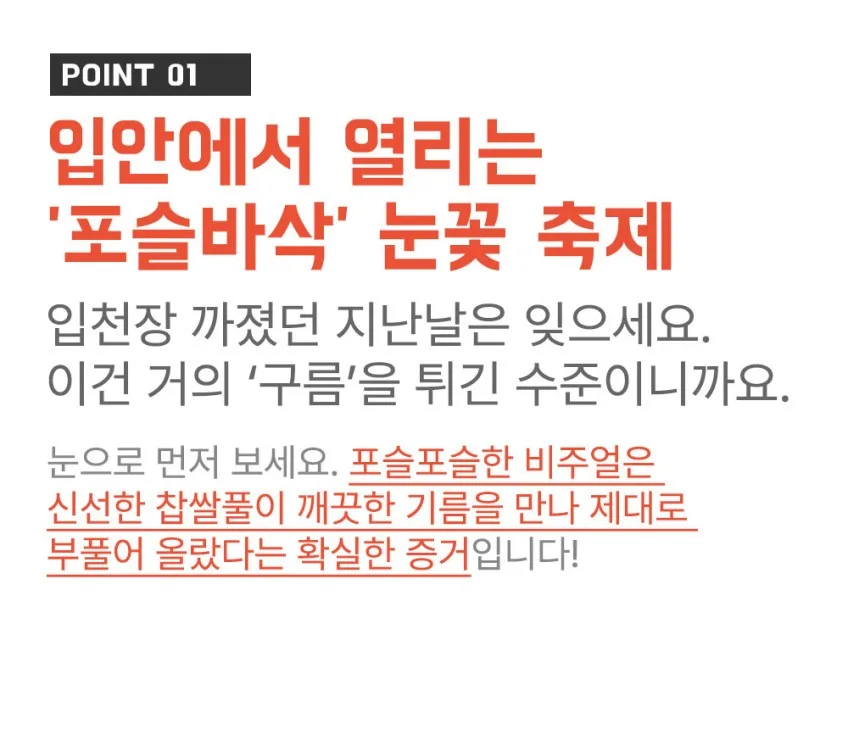 ♡우리사이♡_사진_20260927_8.png