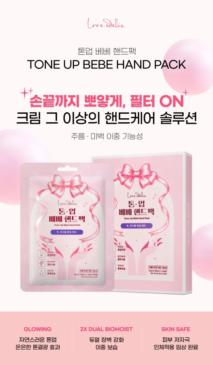 JY유통 위탁.도.소매.청소기.건강식품.생활용품.)_사진_20261004_1.png