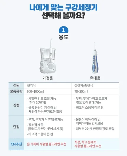 스크린샷 2026-10-01 144332.png