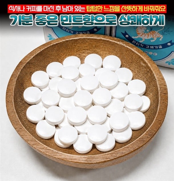JY유통 위탁.도.소매.청소기.건강식품.생활용품.)_사진_20261009_8.png