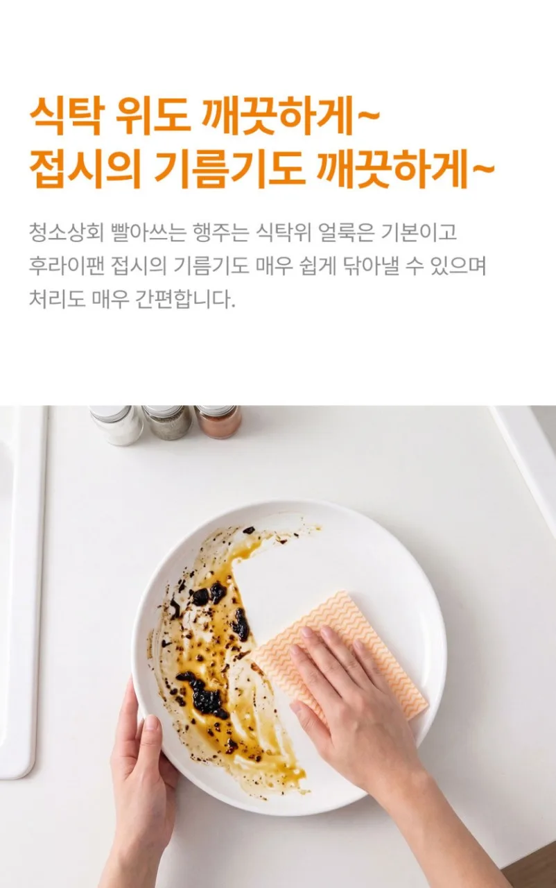 JY유통 위탁.도.소매.청소기.건강식품.생활용품.)_사진_20261004_7.png