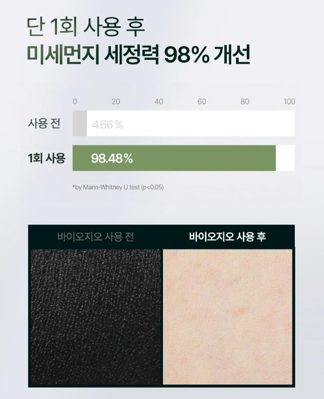 JY유통 위탁.도.소매.청소기.건강식품.생활용품.)_사진_20261009_9.png