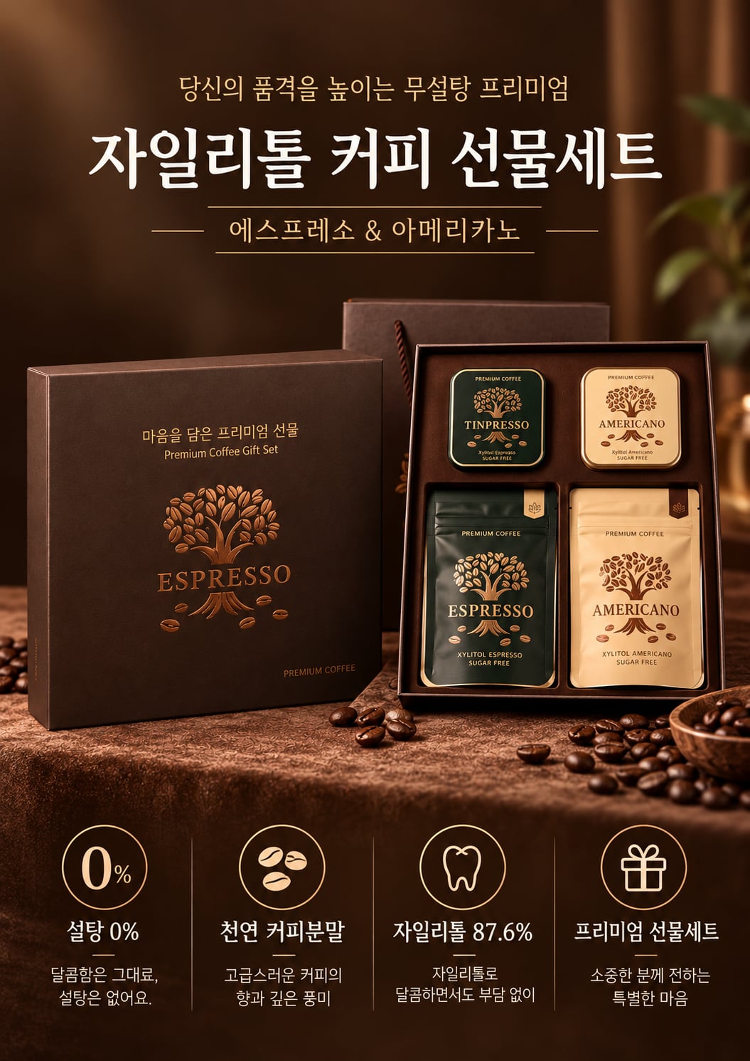 ChatGPT 이미지 2026년 10월 8일 오전 10_53_43-1.png